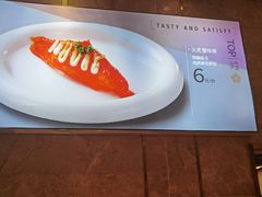 -争鲜回转寿司(东方银座店)
