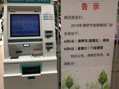 -上海市东方医院(总院)