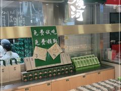 -泸溪河桃酥(凯德MALL太阳宫店)
