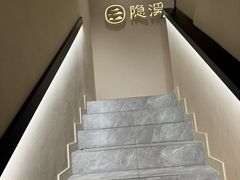 -隐溪茶馆(静安寺店)