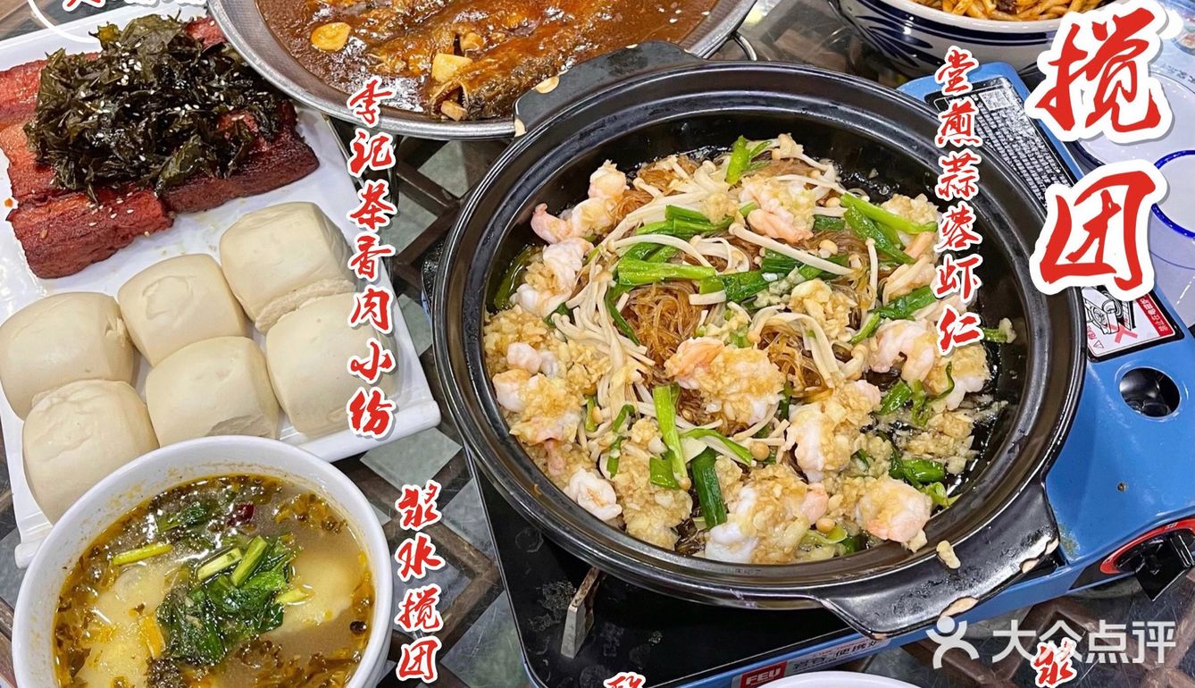 西安探店｜寻找本地人的儿时味道‼️李记搅团