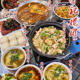 西安探店｜寻找本地人的儿时味道‼️李记搅团