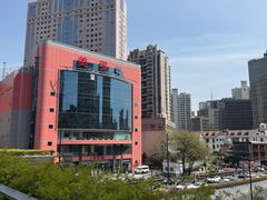 -美罗城