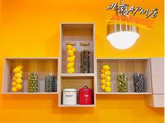 -快乐柠檬happylemon(北京APM店)