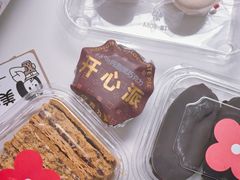-红花点心局(护国寺店)