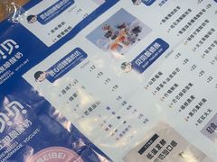 -一杯黔茶(西江千户苗寨古街店)