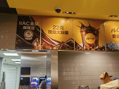 -麦当劳(世纪汇广场店)