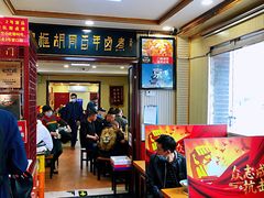 -门框胡同百年卤煮(新街口店)