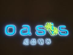 -Oasis日式漫画喫茶(高岛屋百货店)