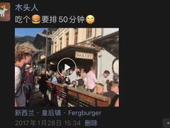 -Fergburger(皇后镇店)