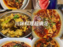 -辛香汇·现炒川菜(武进吾悦店)