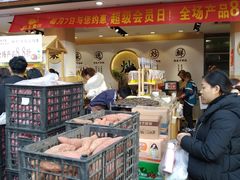 门面-粒上皇(淮河路步行街店)