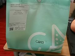 -7cake榴莲千层蛋糕(松江店)