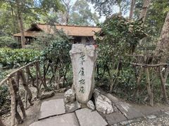 -成都杜甫草堂博物馆