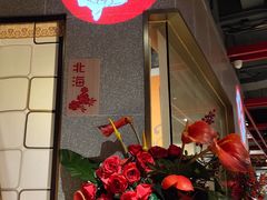 -水煮鱼乡·川京菜(蛇口店)