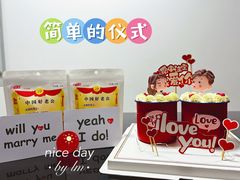 -蛋糕好了·动物奶油0卡糖低脂蛋糕