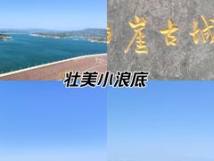 -黄河小浪底水利枢纽风景区