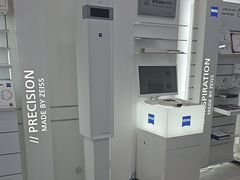 -视康眼镜·蔡司授权店(同乐路广州眼镜城店)