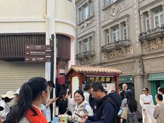 -叶氏麻糍(鼓浪屿店)