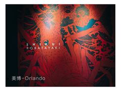 -石葵(锦业时代店)