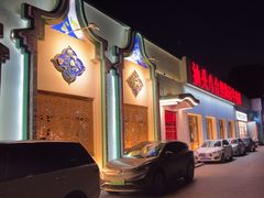 -汕头八合里海记牛肉店(清河店)