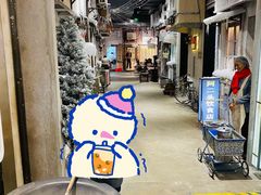 -CITY MART城市集市·里弄(北外滩来福士广场店)
