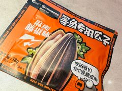 -鸣记脆皮烤鱼·海鲜烤鱼(三八广场店)