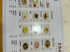 -大嘻咹biangbiang面(北大街店)