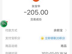 -牧羊餐厅