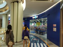 -玩具反斗城(印象城购物中心店)