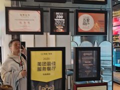 -凤凰湘语(浦东旗舰店)