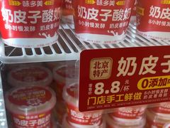 -味多美蛋糕(六里桥店)