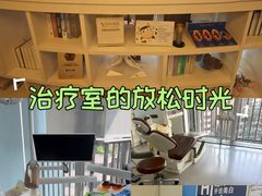 -极光口腔·矫正种植修复(锦江店)