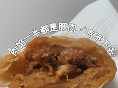 -真老大房(南京东路店)