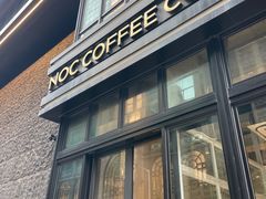 -NOC(西营盘店)