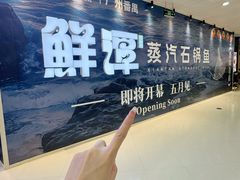 -万达广场(广州番禺店)