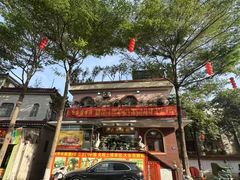 -黄连大头华烧鹅(萧地大马路店)
