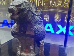 -英皇电影城(英皇集团中心IMAX店)
