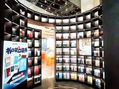 -PAGEONE(北京坊店)