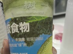 -树夏(来福士店)