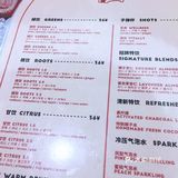 健康好喝果汁
