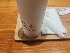 -煮叶(悠唐广场店)