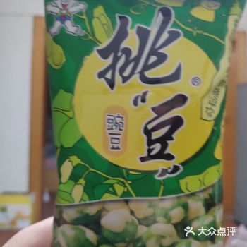 吃起来也很上口,根本停不下来,也跟各位小伙伴们呢