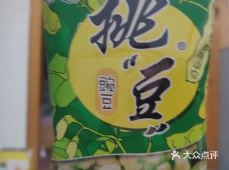 吃起来也很上口，根本停不下来，也跟各位小伙伴们呢