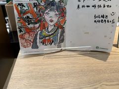 -星巴克臻选(成都宽窄巷子店)