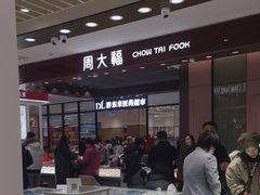 -胖东来生活广场(健康路店)