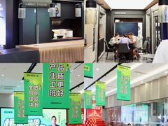-恒彩家装·品质整装(集团店)