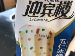 -迎宾楼(解放西街店)