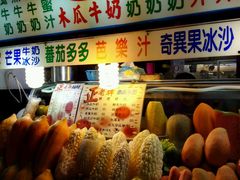 -六合夜市