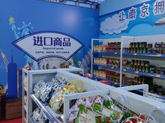 -郑和公园